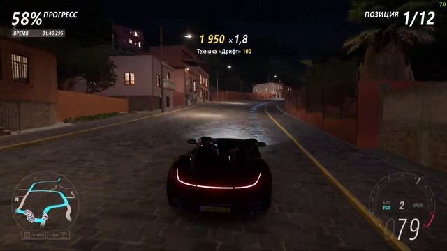 MONZA SP2 2019 - FERRARI - Forza Horizon 5 смотреть онлайн
