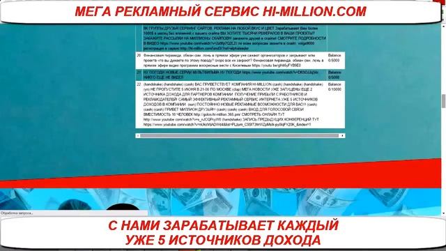 Получить контакты skype (скайп) просто. смотреть онлайн