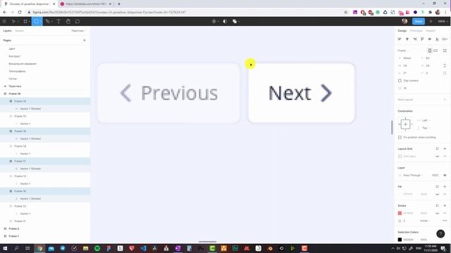 UI ПРАКТИКА // ЧАСТЬ 1 // ПРО КОПИРОВАНИЕ