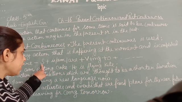 Class 5 English Gr. Ch- 16 Present Continuous and Past Continuous смотреть онлайн