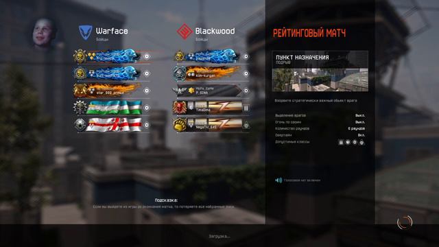 PS4 / Катаю Warface РМ!!! $ЖестокО$!! !!! Like a B.oss , СТРИМ! Жесть0-0 смотреть онлайн