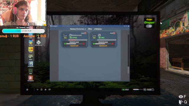 Открываю свой новый бизнес! Будет ли прибыль? ► Internet Cafe Simulator 2. Стрим #1 смотреть онлайн