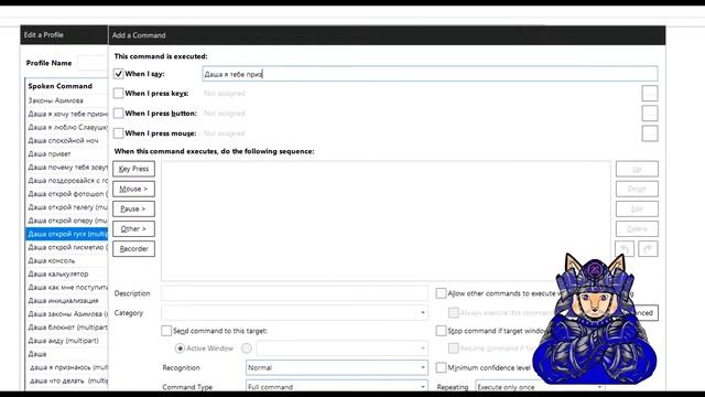 Голосовой помощник на ПК установка и настройка VoiceAttak и Live2DViewerEX смотреть онлайн