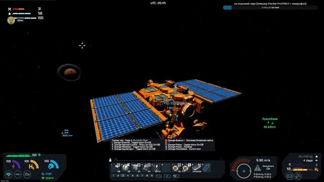 DIE#13: Уран и Платина - где найти на сервере Draconis Impossible Extended смотреть онлайн
