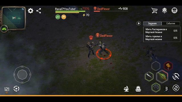 ЗАЧИЩАЮ УБЕЖИЩЕ БОТА KEMORIAN!!!ПРОЛЕТАЮ ЗАБРОШЕННУЮ ЛАЧУГУ!О!!!Dawn of Zombies:Survival.Часть 31 смотреть онлайн