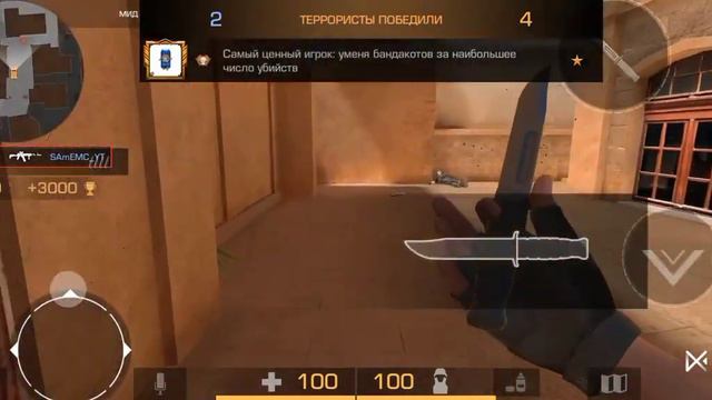 #EasyCut дуель с тем самым блогером (спасибо за дуель)👍сыграл👍тебе смотреть онлайн