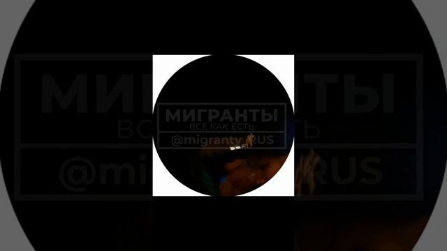 В Пензе мигрант пытался изнасиловать девушку в прямом эфире смотреть онлайн