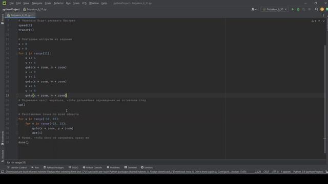 Решение ЕГЭ №6 по информатике | Сборник К. Ю. Полякова №31 смотреть онлайн