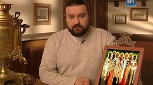 Епископы Херсонесские 20.03 [День Ангела]