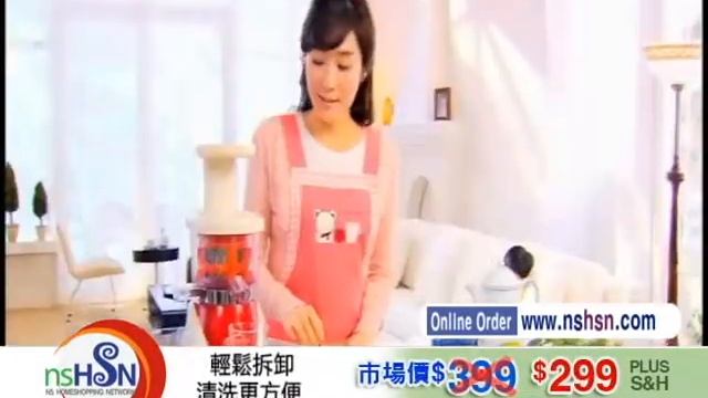 HD Cook Sense Slow Juicer смотреть онлайн
