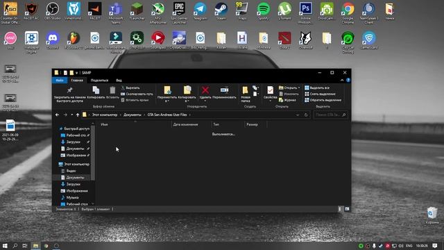 Как изменить - шрифт и худ на (GreenTech RP) смотреть онлайн