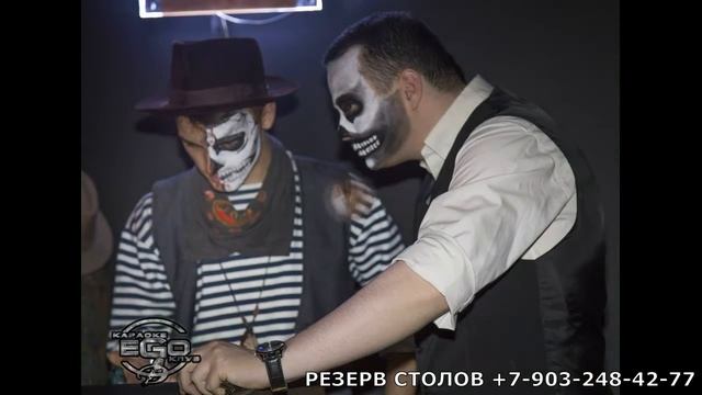 Хэллоуин 2017 Караоке клуб ЭGO г.Королев смотреть онлайн