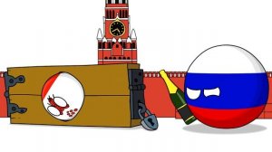 ХЕРСОН НАШ. Но это не точно ( Countryballs )