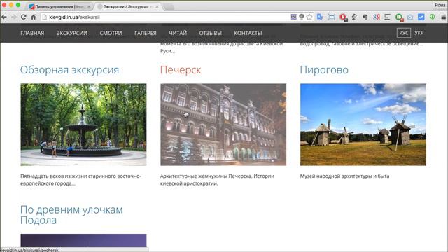 07 ReadySite – создание страницы, работа с текстом смотреть онлайн