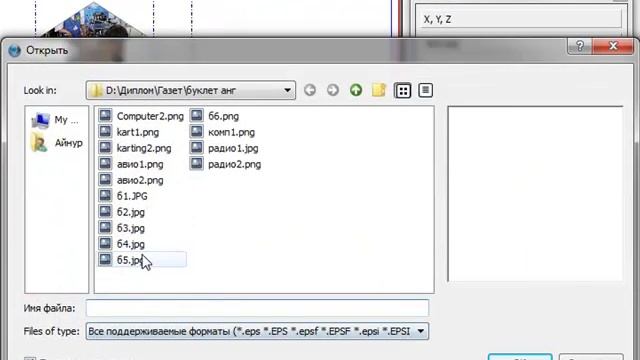 Создание буклет смотреть онлайн