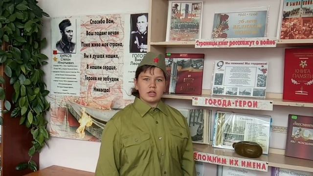 «Виват, Победа!» Мареева Виктория смотреть онлайн
