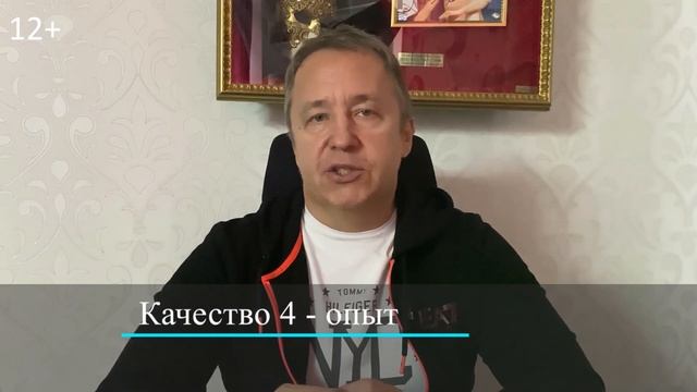 Мужские качества, которые девушки ценят больше денег. Качества настоящего мужчины. смотреть онлайн