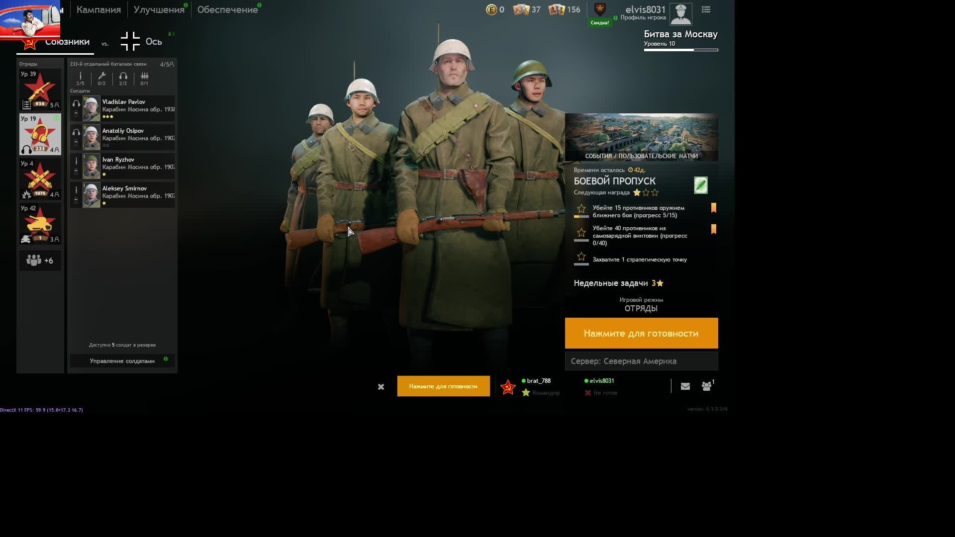 Enliste прикольная игра,бесплатная №9 смотреть онлайн