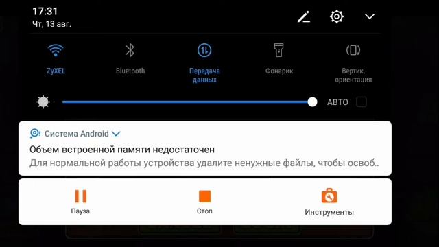 КАК ВЕРНУТЬ АККАУНТ И РЕКОРДЫ В GEOMETRY DASH! смотреть онлайн
