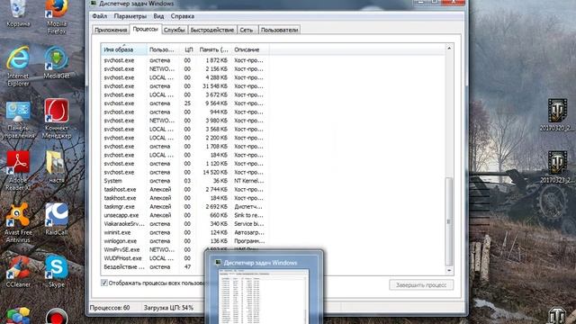 При запуске игры пишет что игра запущена смотреть онлайн