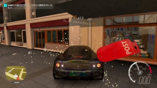 FORZA HORIZON 3【XBOX ONE X DISK JP ver.】Campaign piay test