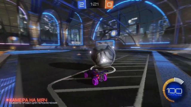 Рофелы CS:GO/Rocket League #3