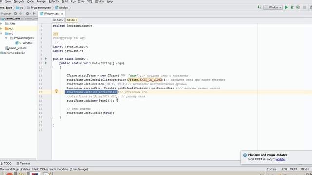 Пишем игры на Java - главное окно. смотреть онлайн