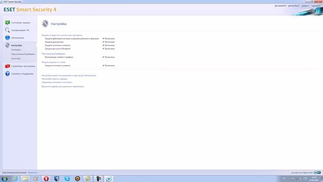 Syndicate Восстановление отсутствующего ярлыка [1080p] смотреть онлайн