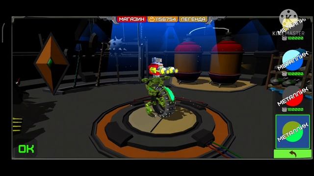 ГАЙД про роботов РИНО,КРУЗЕР,ДЖАЙНТ Armored squad гаджеты и моя сборка смотреть онлайн