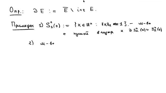 Geometry And Topology Of Metric Spaces And R^{n}