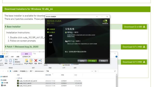 CUDA及cuDNN的配置与安装的详细教学！ смотреть онлайн