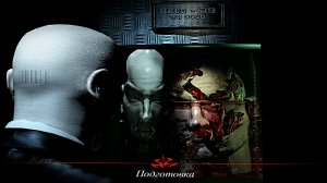 ПОДГОТОВКА | ПРОХОЖДЕНИЕ HITMAN CODENAME 47 БЕЗ КОММЕНТАРИЕВ