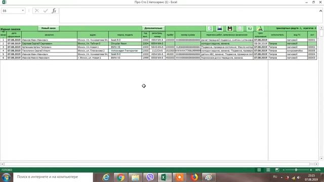 ПРО-СТО/ Отчеты смотреть онлайн