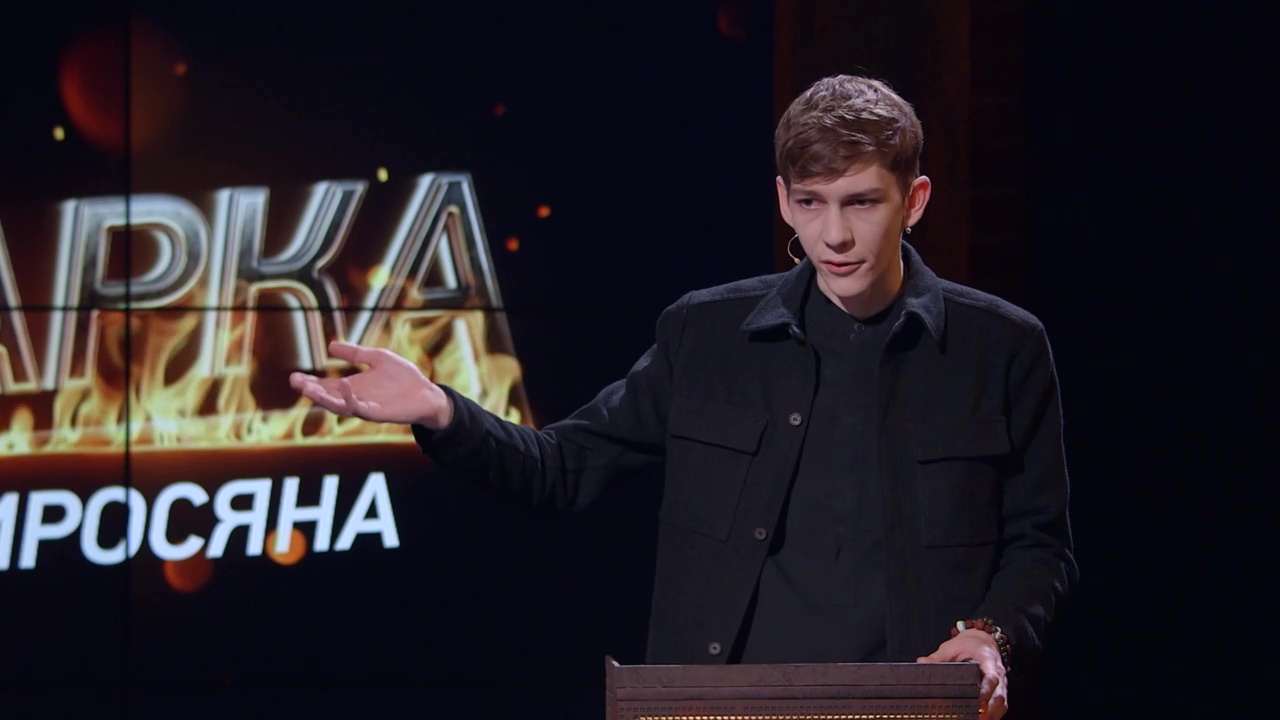 Прожарка: Марк Сергиенко про Гарика Мартиросяна смотреть онлайн