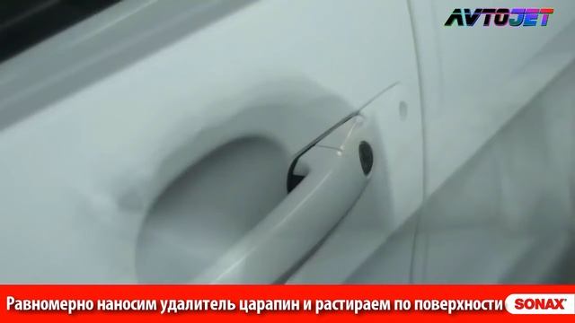 Как удалить царапины с автомобиля смотреть онлайн