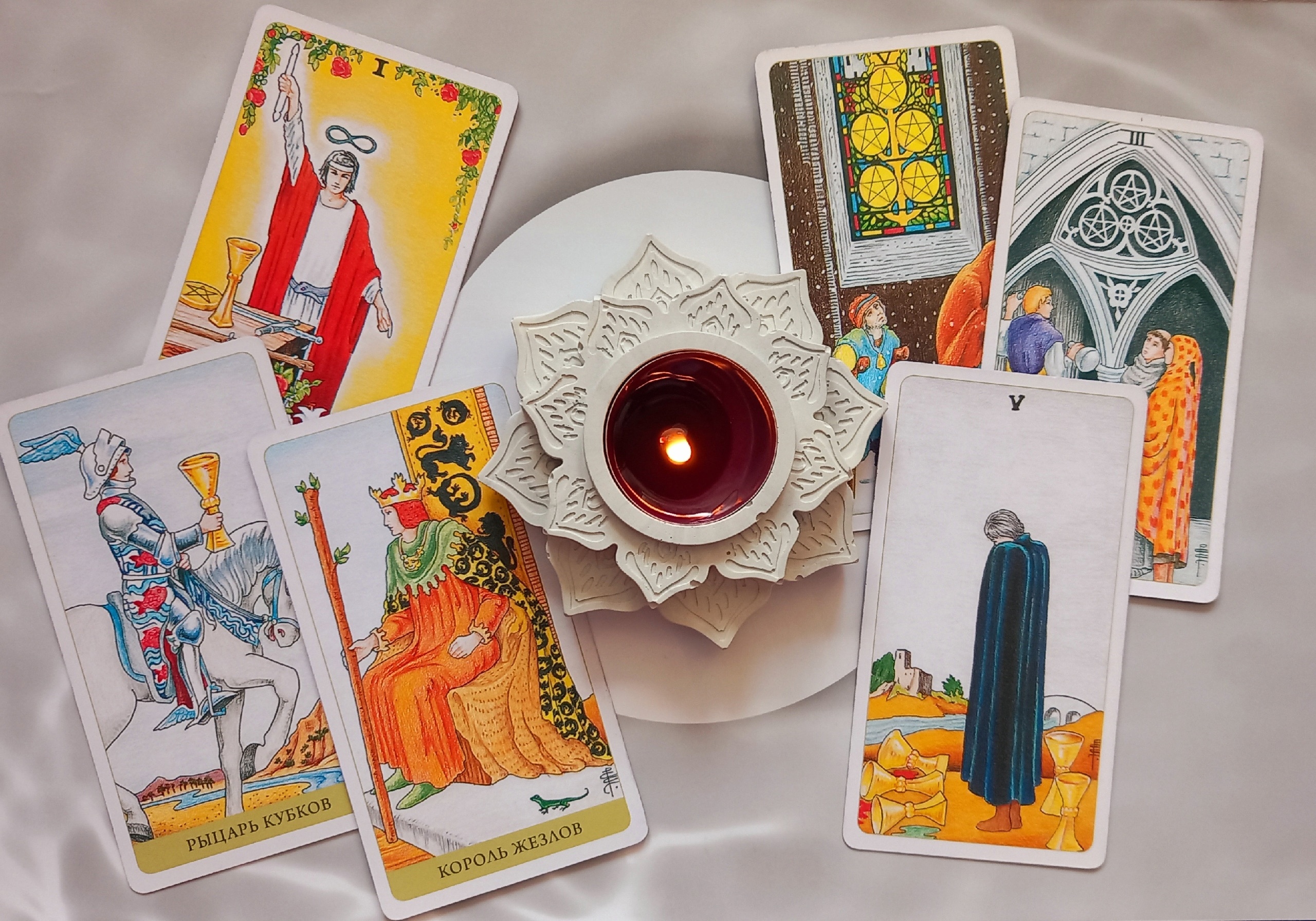 Гадание онлайн: НА ГРАНИ! Разрыв или пауза в отношениях? Диагностика ссоры на картах Таро смотреть онлайн