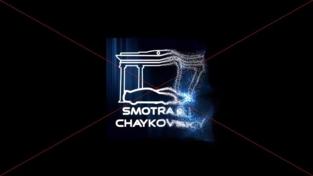 Логотип (пробный) смотреть онлайн