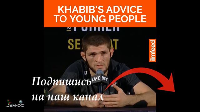 Обращение Хабиба к молодым людям смотреть онлайн