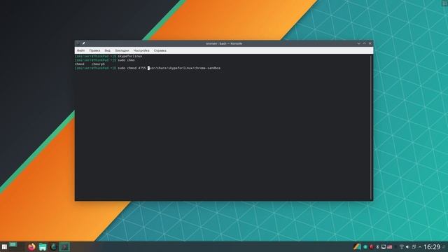 Не запускается skype в Manjaro / Skypeforlinux does not start in Linux [Manjaro] смотреть онлайн