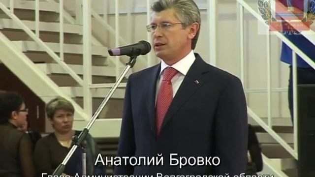 Открытие ФОК г.Волгоград (Спартановка) смотреть онлайн