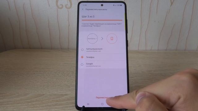 Как переместить контакты с сим карты на телефон и обратно Samsung Galaxy смотреть онлайн