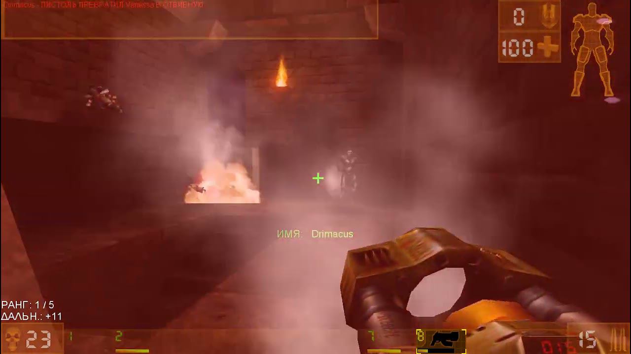 Прохождение Unreal Tournament Пик #13