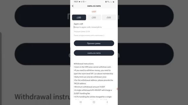 !!!СКАМ!!!НЕ ПОПОЛНЯТЬ!!!!!Castle Shopping-вывод денег/Заработок в интернете смотреть онлайн