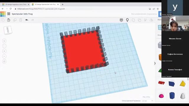 Моделированиев CAD-системе. Ирина Бурдукова смотреть онлайн