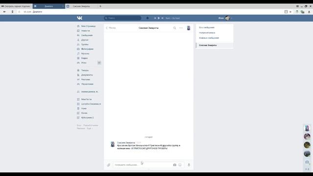 КАК ПОЛУЧИТЬ КС ГО И ГТА 5 И МНОГО КЛЮЧЕЙ СТИМ БАГИ ВКОНТАКТЕ, БЕСПЛАТНЫЕ ГОЛОСА смотреть онлайн