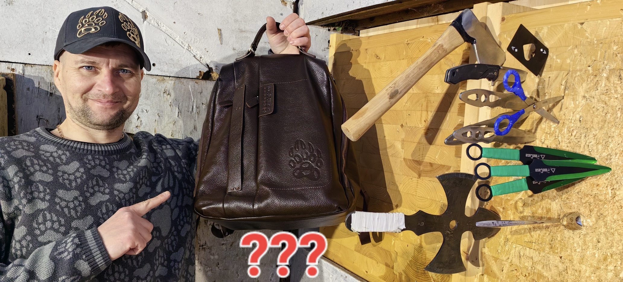 Рюкзак с сюрпризами ! смотреть онлайн