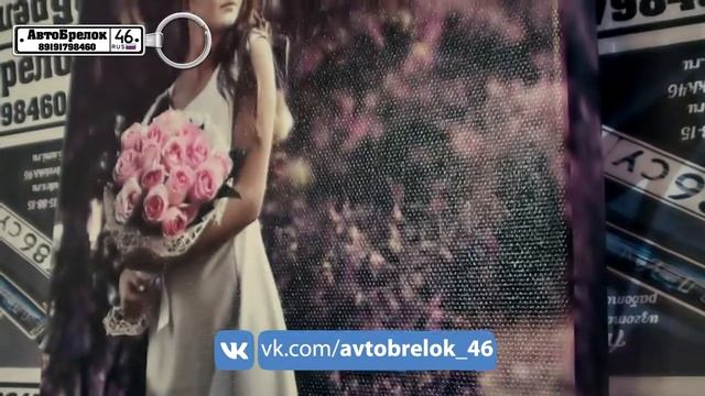 Автобрелок46 Печать на холсте смотреть онлайн