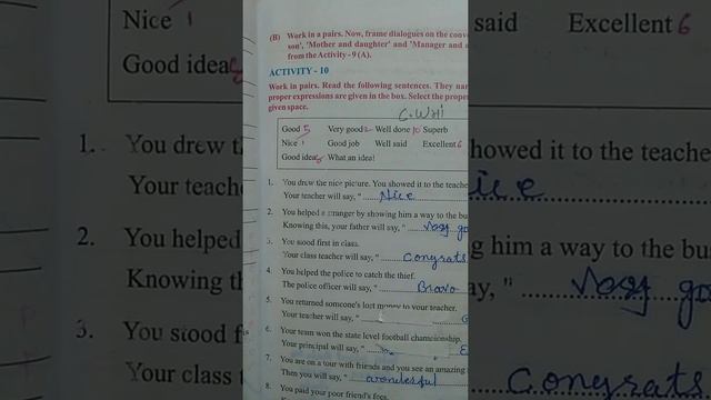 sr 12 Std 8 Eng Unit 2 P 1 смотреть онлайн