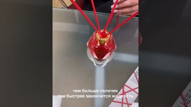 Как пользоваться ароматическим диффузором с палочками. смотреть онлайн