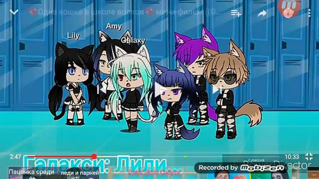 Что они делают смотреть онлайн